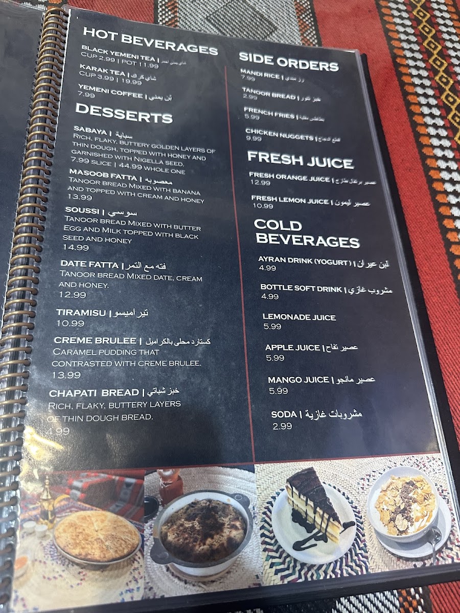 Mandi House LA - مطعم بيت المندي اليمني لوس انجلس Menu - Image 5